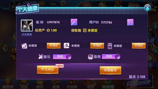 捕鱼大作战官方版本