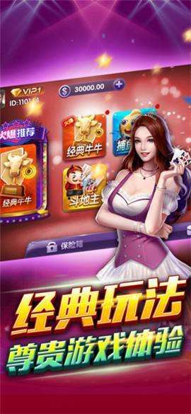 单机炸金花软件