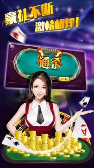 三张牌免费版安装手机