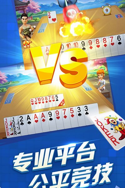 街机龙虎争霸3麻将手机苹果