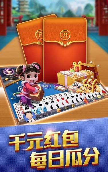 免费德州扑最新扑克安卓app