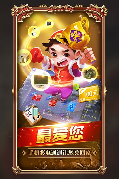 金鲨银鲨飞禽走兽机版
