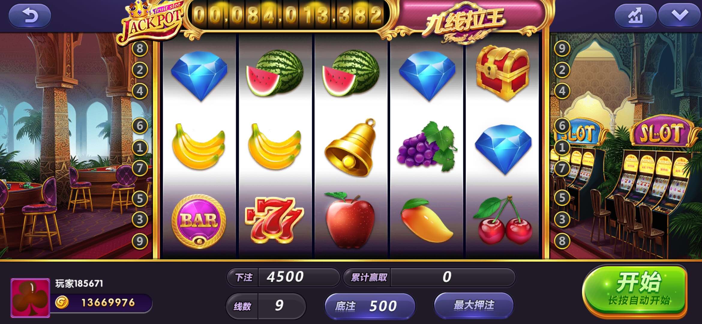 永盈牌棋最新版本