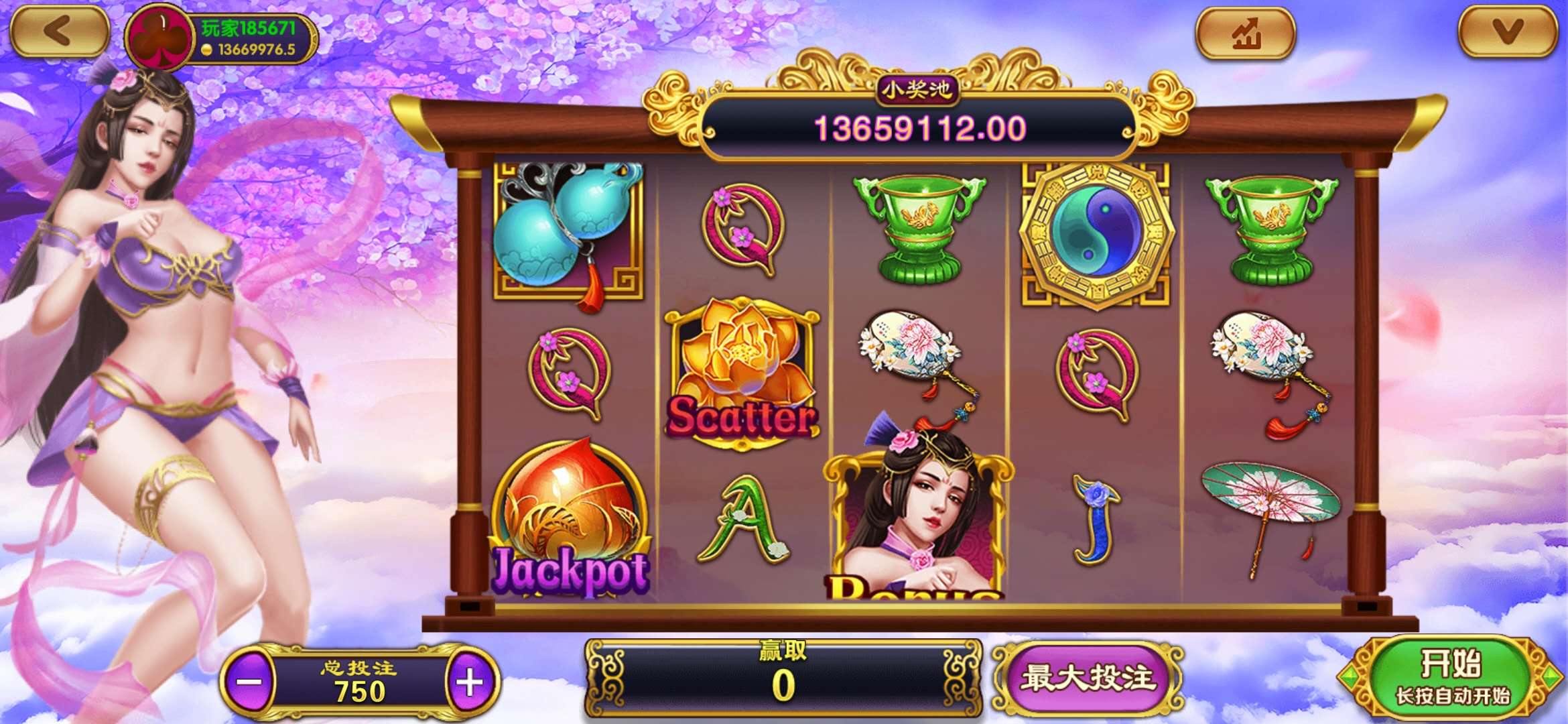 永盈牌棋最新版本