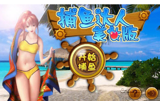 斗地主免费手机版