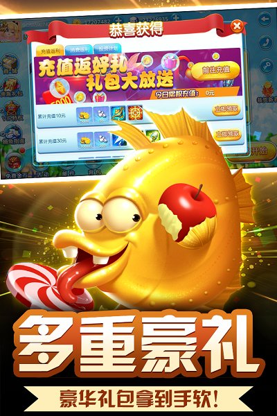 单机街机1000炮捕鱼