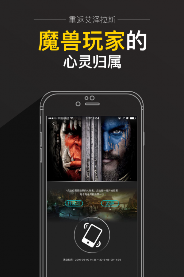 菜鸟电竞app