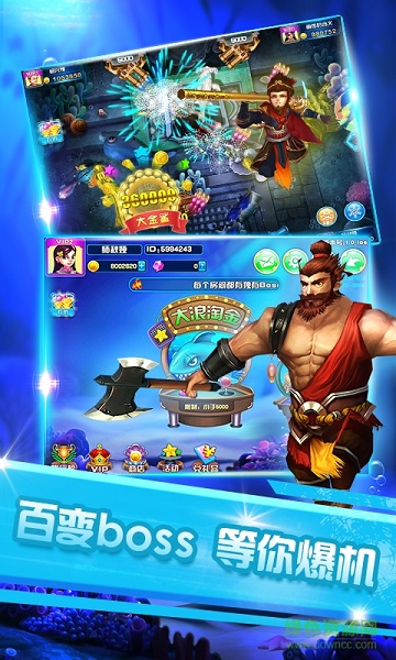 老虎机游戏大满贯开火车