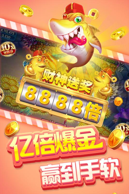 免费斗地主单机版