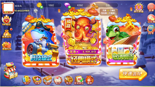 斗牛免费