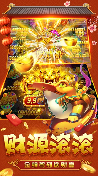 单机斗地主2