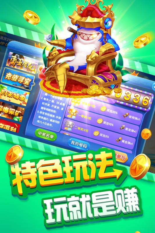 免费斗地主单机版