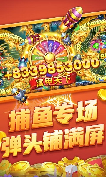 单机斗地主2