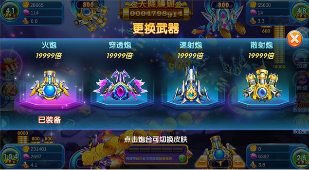 斗牛免费