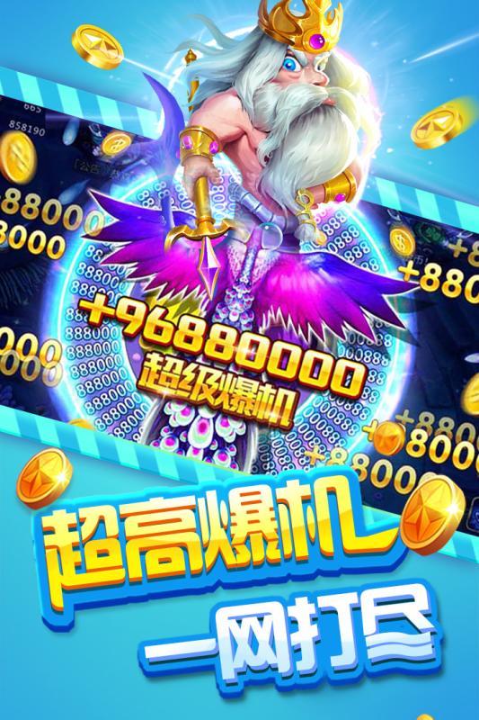 免费斗地主单机版