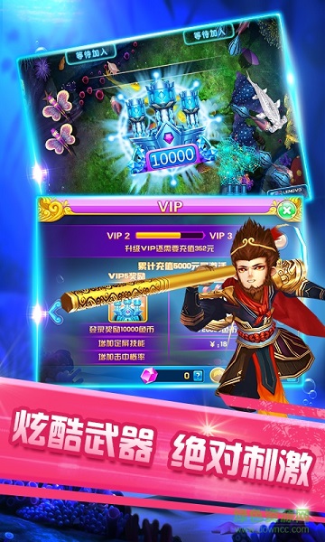 老虎机游戏大满贯开火车