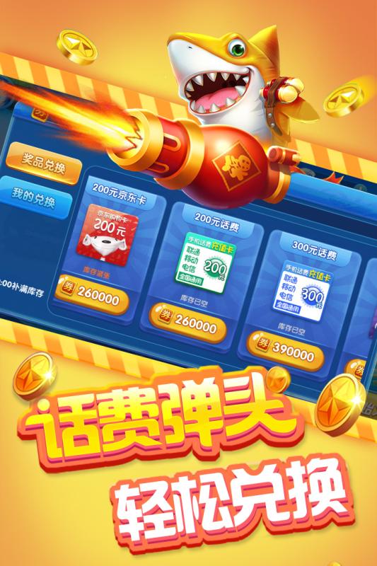 免费斗地主单机版
