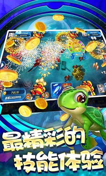 四人麻将单机版