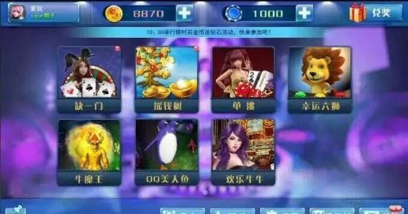快乐三张牌手机版
