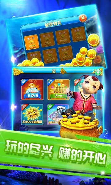 老虎机游戏大满贯开火车