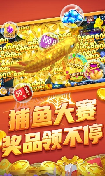 单机斗地主2