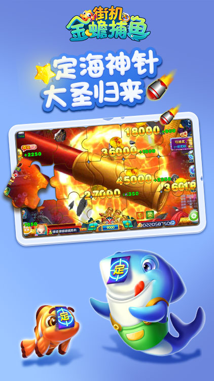 超级斗地主街机原版