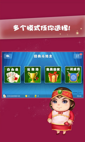 单机拖拉机免费版