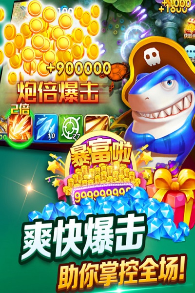 炸金花软件充钱