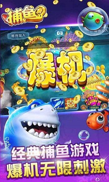 全免费斗地主