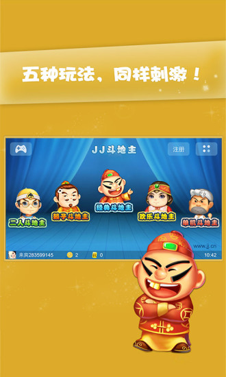 单机拖拉机免费版