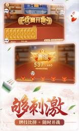 ios无限金币版炸金花