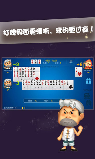 单机拖拉机免费版