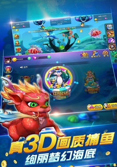 酒桌拖拉机纸牌游戏