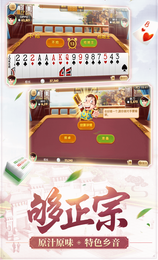 ios无限金币版炸金花