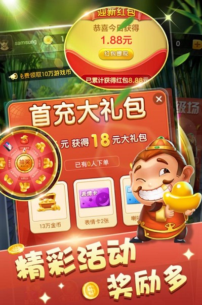 奔驰宝马游戏网址