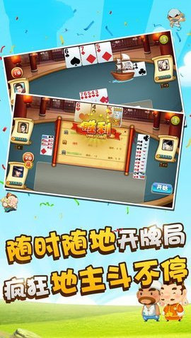 打麻将赚钱软件单机