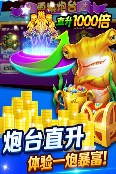 炸金花软件充钱