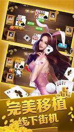 捕鱼娱乐官方版