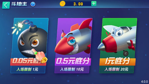 捞腌菜软件
