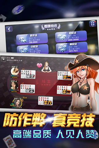 捕鱼新纪元手游