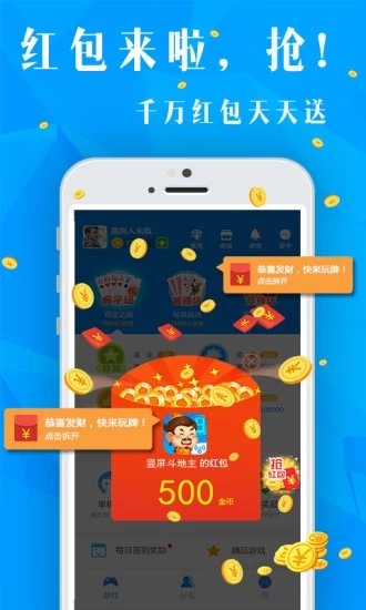 3376凤凰牌棋官网手机版本