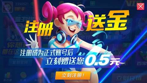 空间棋牌ios旧版