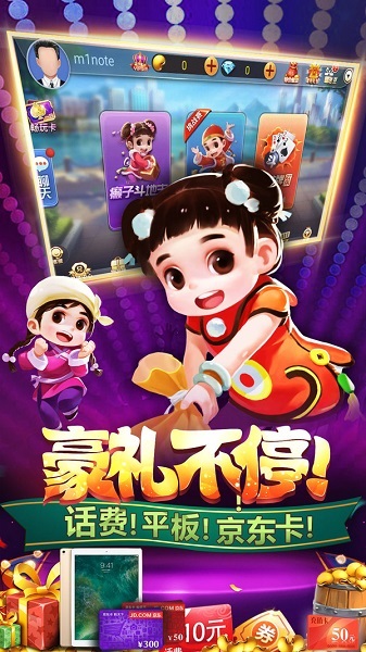 单机版老虎机游戏