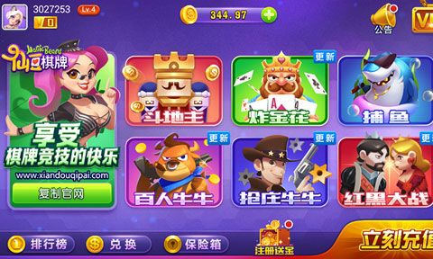 空间棋牌ios旧版