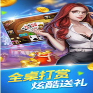 单机斗地主安装