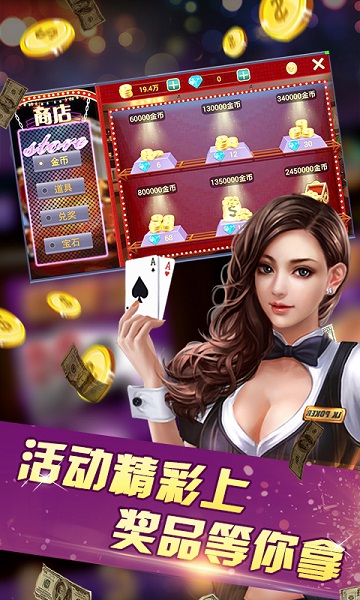 免费单机麻将单机版