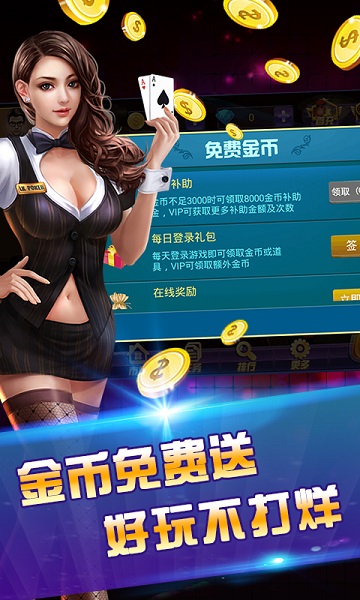 免费单机麻将单机版