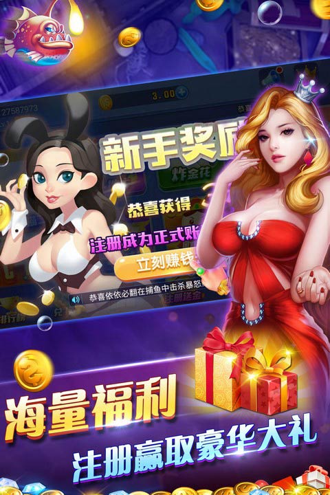 单机跑得快免费