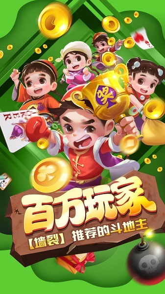 单机版老虎机游戏