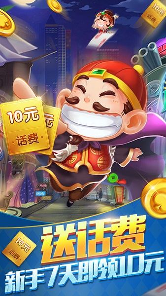安卓美女炸金花